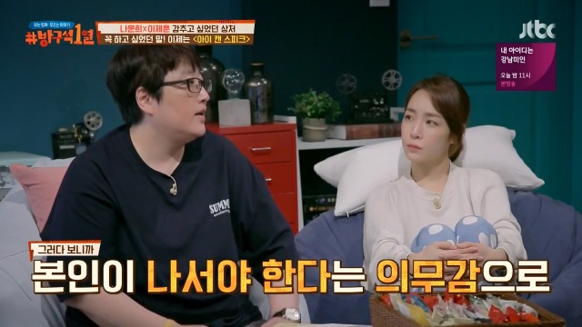 [방구석1열] 아이 캔 스피크 실제 모델이신 이용수 할머니 | 인스티즈