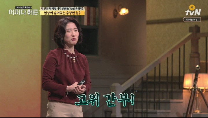 몰카 판매금지 청원!!!!!!!!!!! 미세먼지도 4~5일만에 20만 찍은것처럼 몰카도 20만 얼른 찍자! | 인스티즈