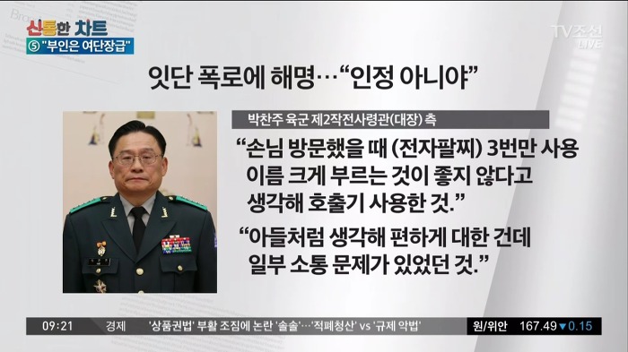 아들 같아서! | 인스티즈