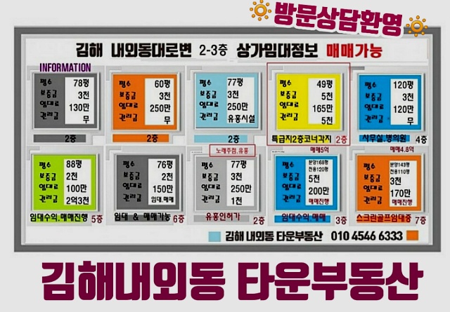 내외동사무소 이미지