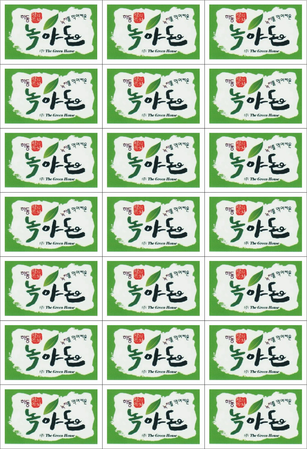 명찰마크 이미지