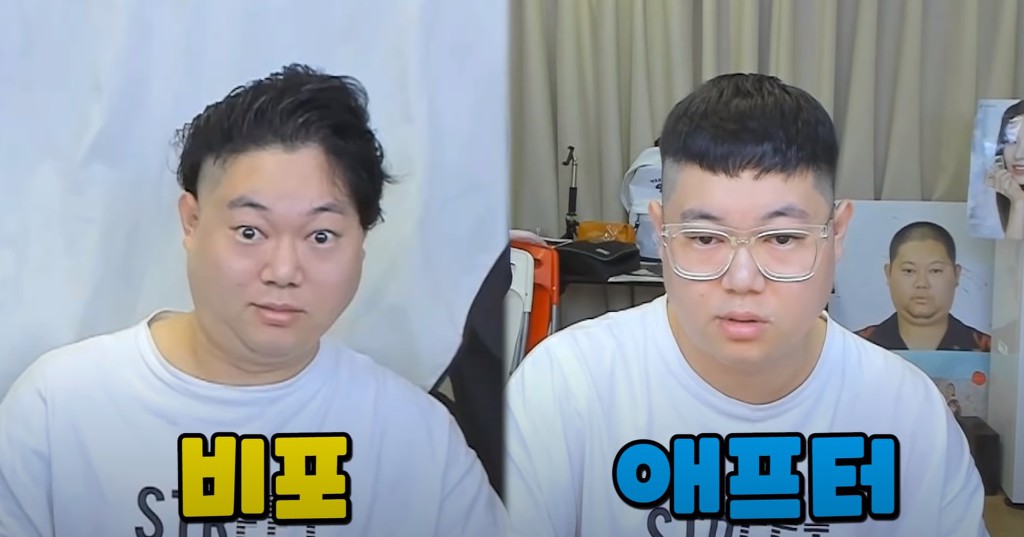 감스트 헤어스타일 근황 | 인스티즈