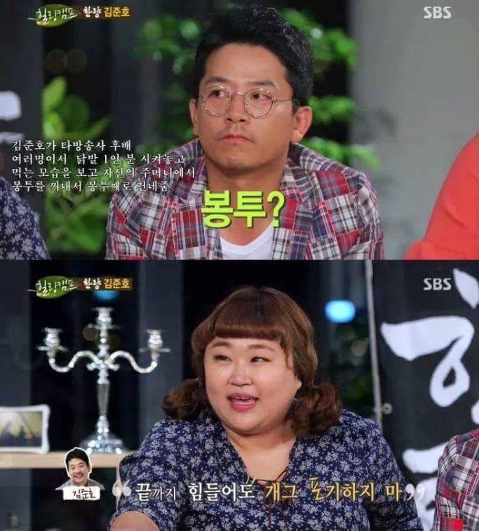SBS개그맨들이 김준호 믿고 따르는 이유 | 인스티즈