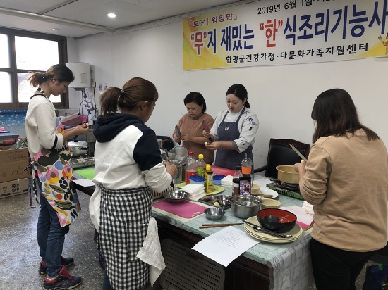 19.12.07(토) 한식조리기능사