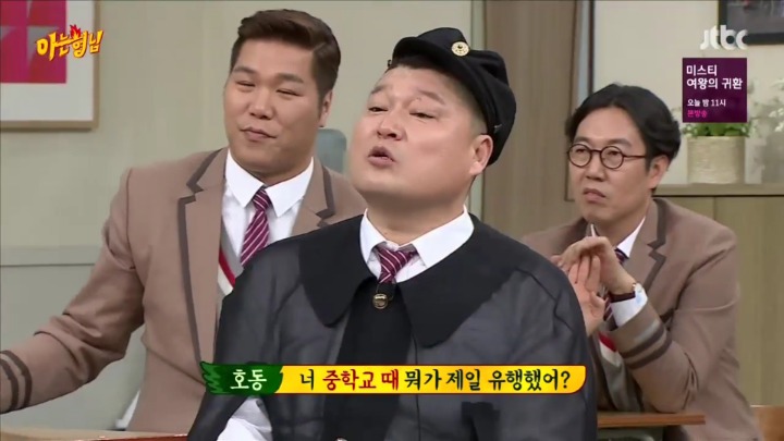 리얼 현역 급식 18세 한현민이 말하는 그때 그시절 가요계 | 인스티즈