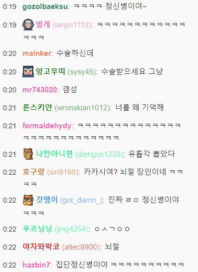 우왁굳과 우왁굳 방송 채팅창의 반응을 보고 충격을 받은 우왁굳의 팬 | 인스티즈
