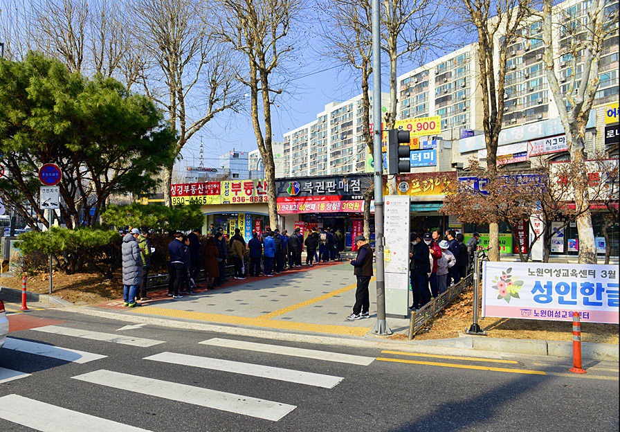 명당복권방 이미지