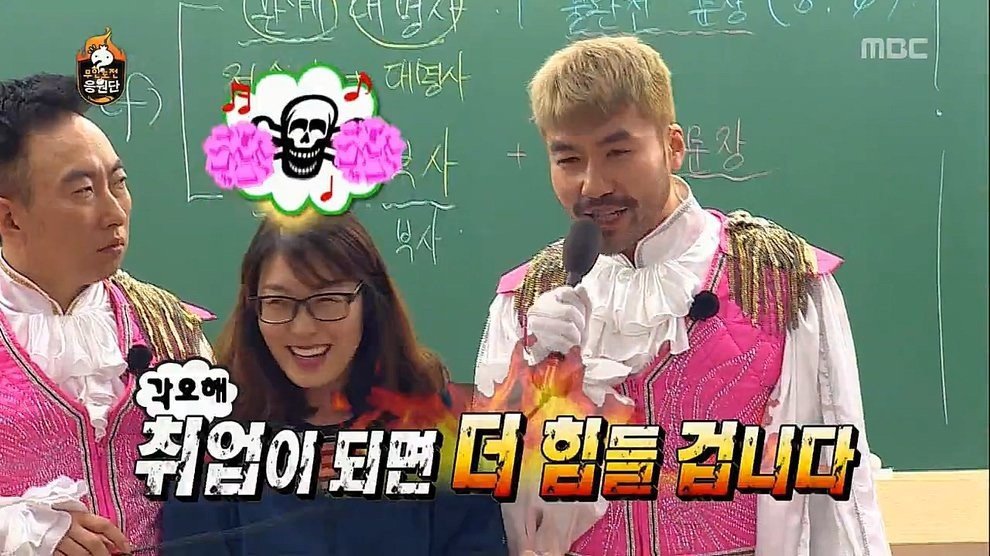 노홍철 박명수의 덕담 | 인스티즈
