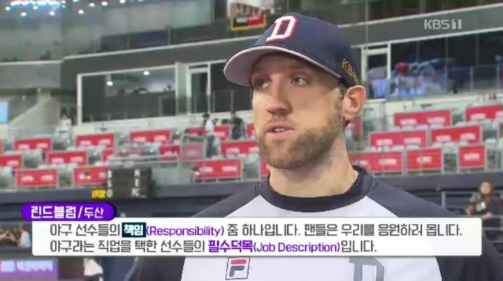 두산 린드블럼이 팬을 대하는 자세.jpg | 인스티즈