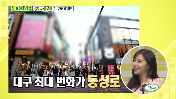 [비디오스타] 전국 지역별 핫플레이스?! | 인스티즈