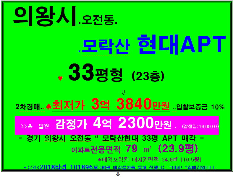 신한의왕지점 이미지