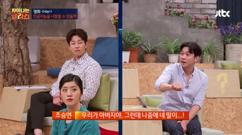 유아인 비판하는 칼럼 리트윗한 정재승 교수의 인권감수성 수준.jpg | 인스티즈