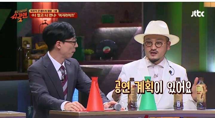 세계 최초 콩 뮤지션 | 인스티즈