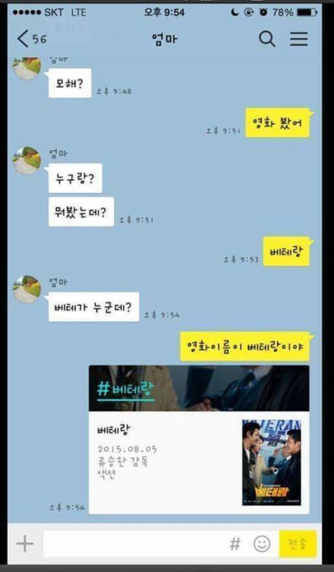 웃긴짤 모음집 | 인스티즈