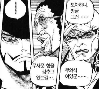 미호크가 놀라는 기준 | 인스티즈