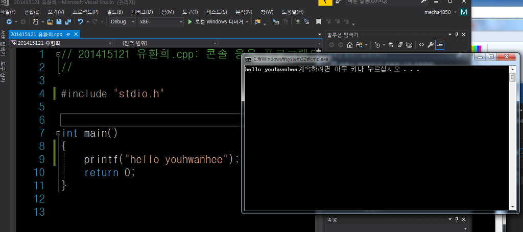 유환희사진 이미지
