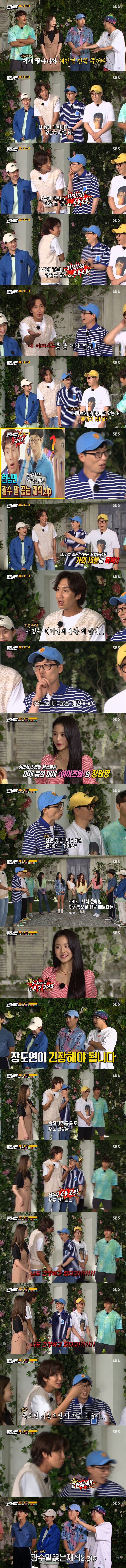오늘도 말 끊긴 광수 ㅋㅋㅋㅋㅋㅋㅋ.jpg | 인스티즈