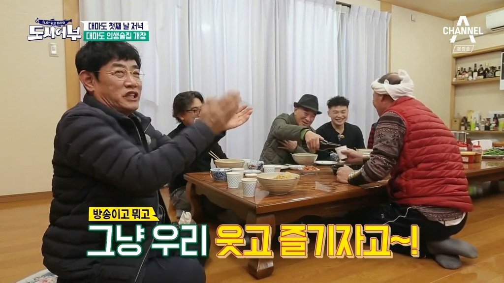 [도시어부] 2년동안 수제비만 먹었다는 마이크로닷 | 인스티즈