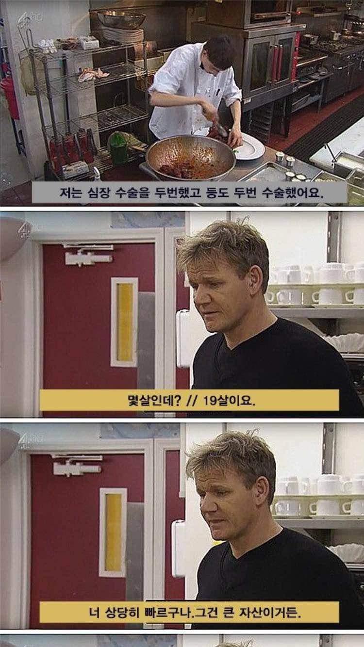 고든 램지의 인성 ㄷㄷ | 인스티즈