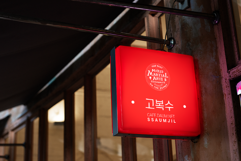 돌판에서 구운 스테이크 | 인스티즈