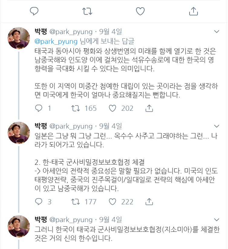 문재인 대통령의 무시무시한 태국 외교성과! 일본을 완전히 밟고 아태지역 중심이 되고 있다! | 인스티즈