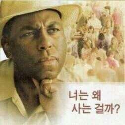 절친들이랑 카톡에서 쓰기좋은 짤방 | 인스티즈