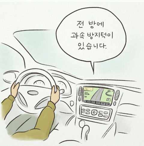 나는 방에 아주 값비싼 최신식 컴퓨터가 놓여있지 너는? | 인스티즈