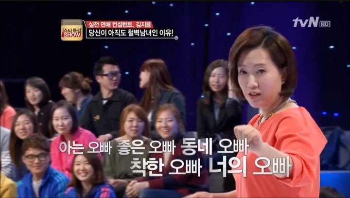본인능력은 생각 안하고 눈만 높은 여자들에게 일침 갓 | 인스티즈