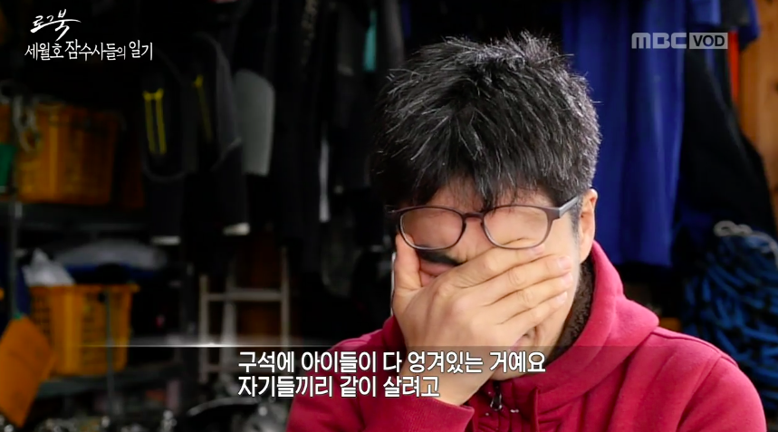 마지막까지 손을 잡고 있었다는 세월호 희생 학생들.....jpg | 인스티즈