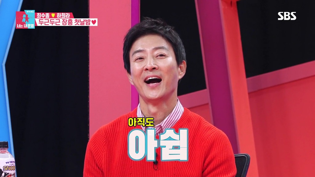 [동상이몽] 최수종이 진짜 인간계 사람이 아닌걸 보여주는 모습.jpg | 인스티즈