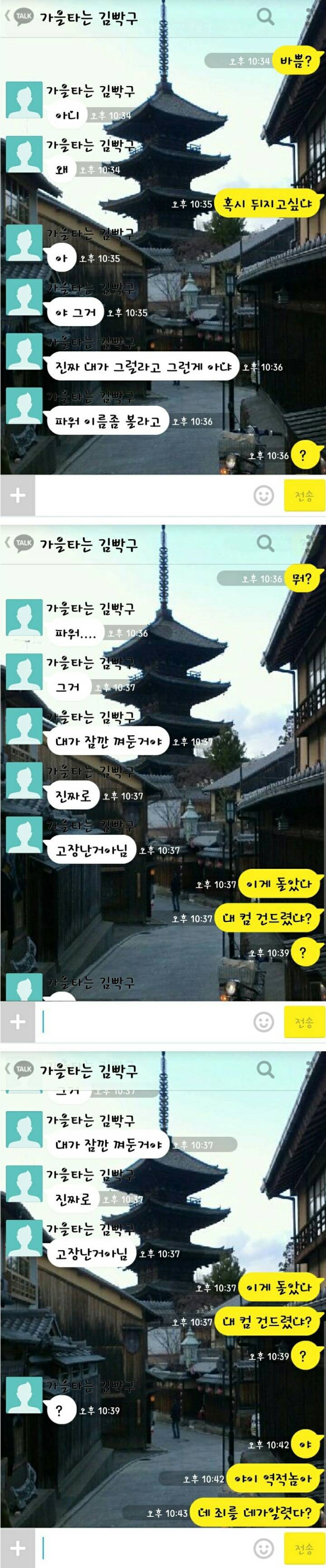 혹시 뒤지고 싶니? | 인스티즈