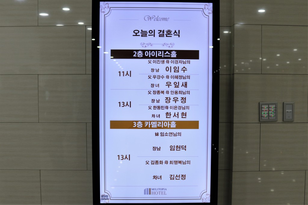 창곡주유소 이미지
