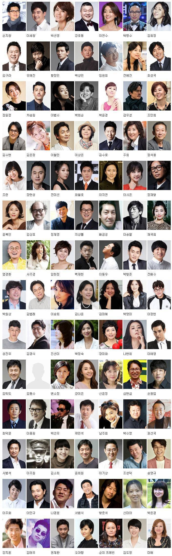 2019년 50살이 되는 연예인들 | 인스티즈