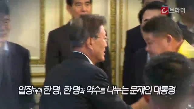 문재인대통령의 오늘.......그리고 사과.........GIF | 인스티즈