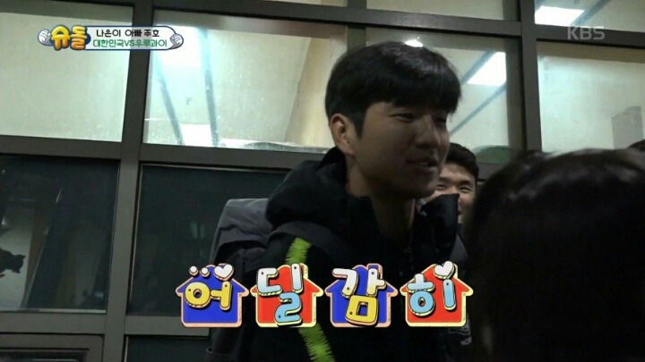 아빠랑 헤어지는게 슬퍼서 우는 나은이 | 인스티즈