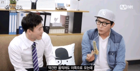 왕 김말이 좋아 죽는 경리 gif | 인스티즈