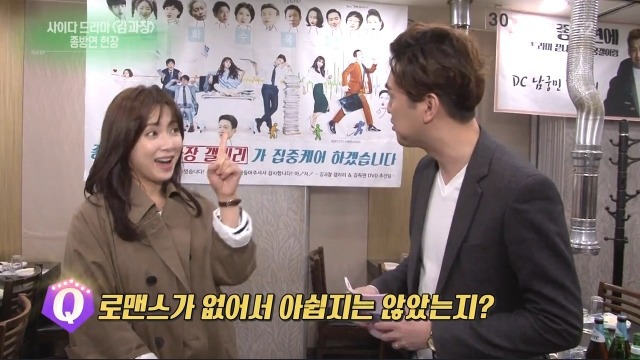 드라마 김과장에 러브라인이 없었던 이유 | 인스티즈