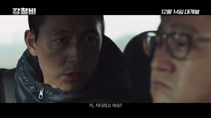 영화 강철비에 지디가 등장하는 이유.jpg | 인스티즈