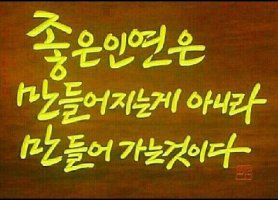 초대 이미지