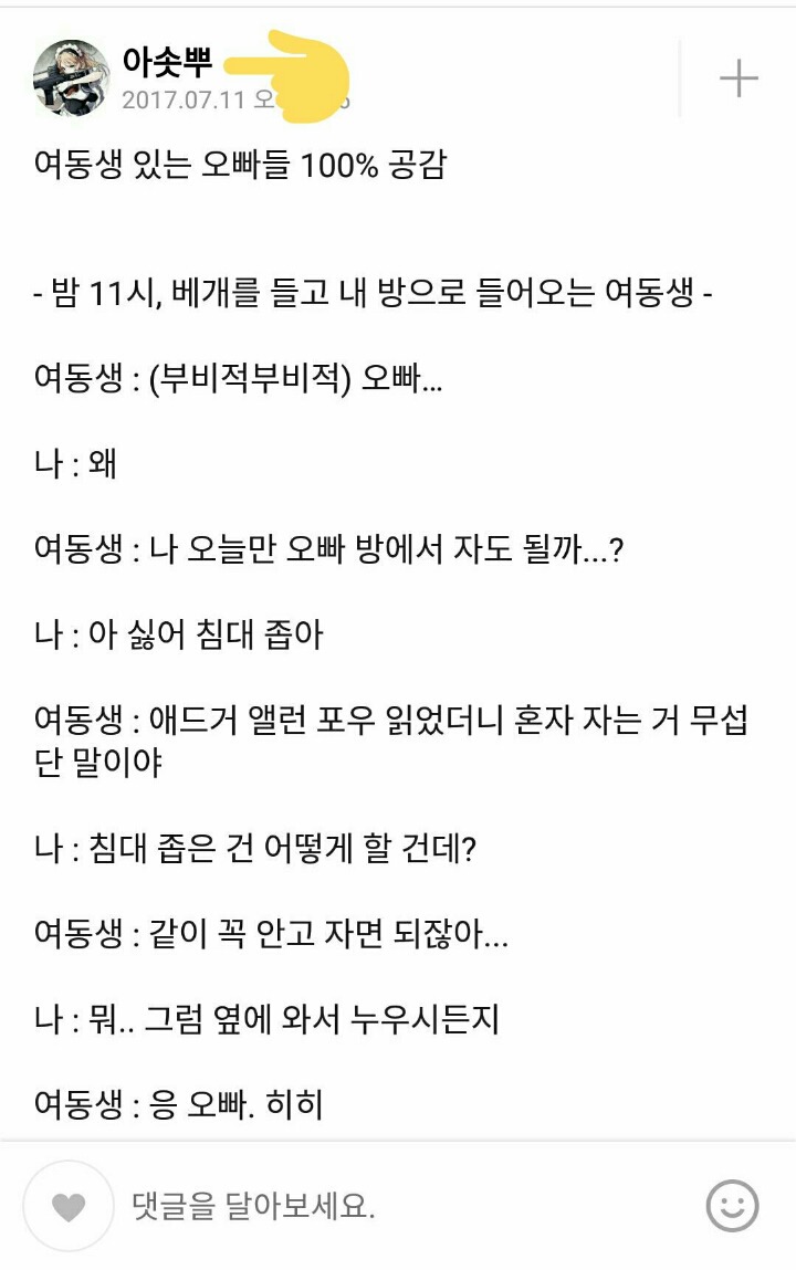 얘네 다 같은 사람임.jpg | 인스티즈