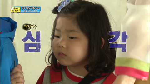 [아빠어디가] 세윤이네와 성빈이네가 같이 밥먹으면 안되는 이유 | 인스티즈