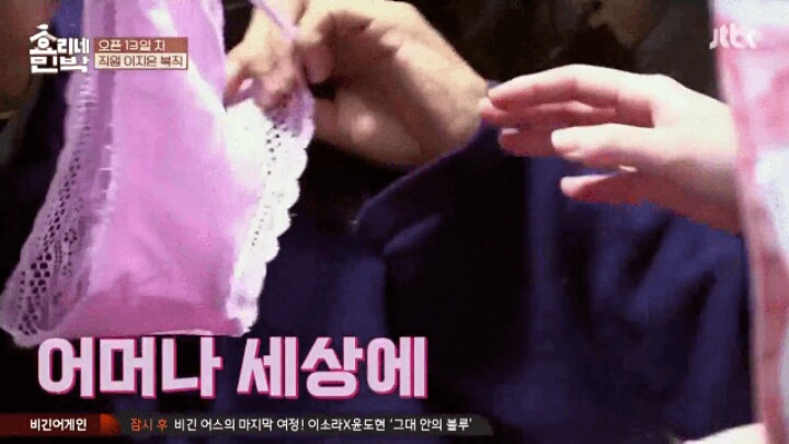 이효리에게 칭찬 받고 싶었던 아이유 ㅋㅋㅋ | 인스티즈