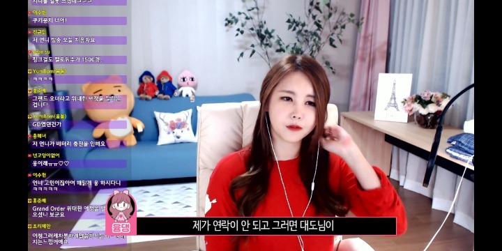아내가 연락두절이다! 대도님의 행동은? (대댕부부) | 인스티즈