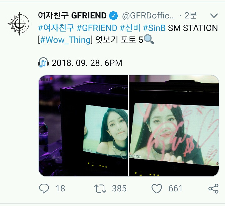 180926 여자친구 공식트위터 신비 | 인스티즈