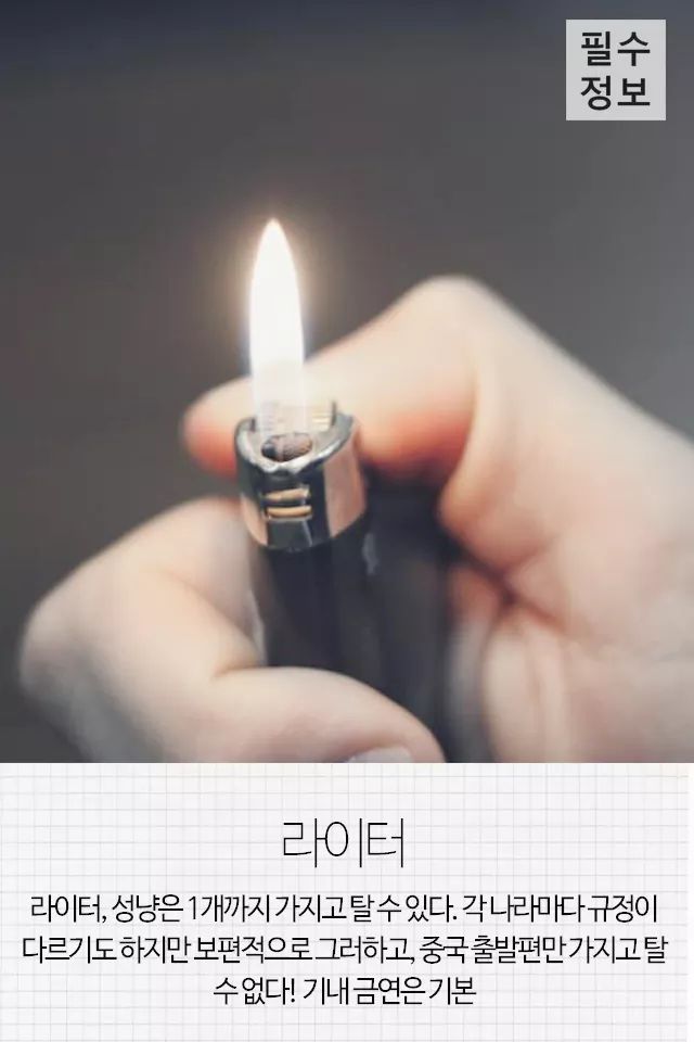 여행갈때 짐 야무지게 싸는 팁 | 인스티즈