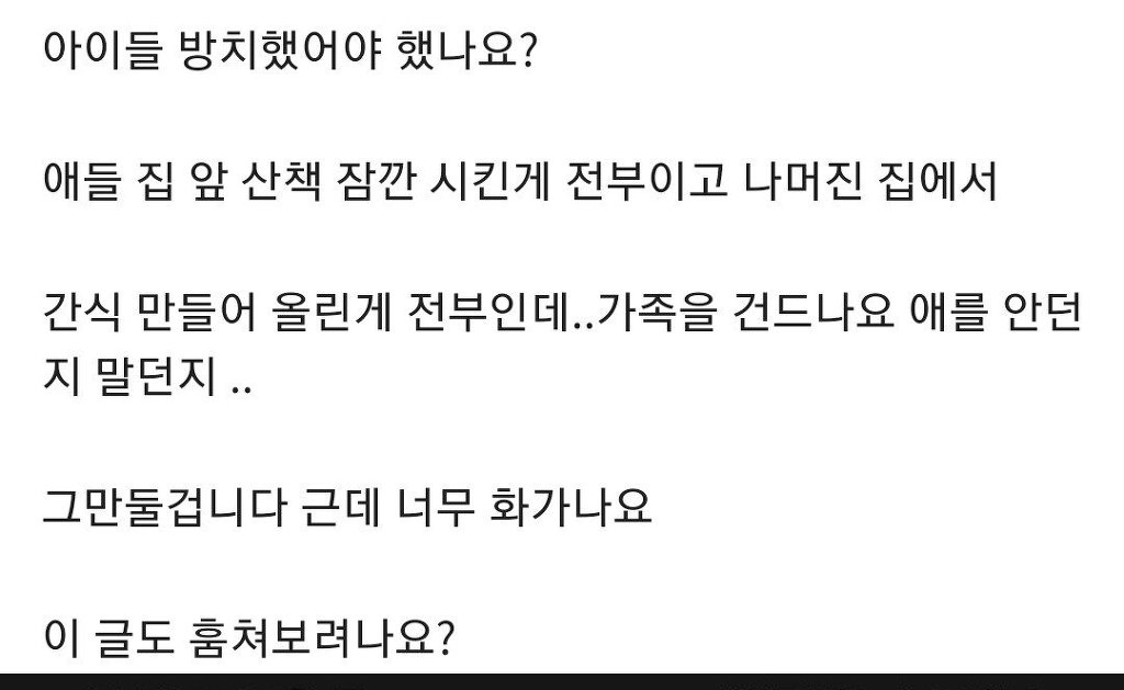요즘 간호사 태움 ㄷㄷㄷ.jpg | 인스티즈