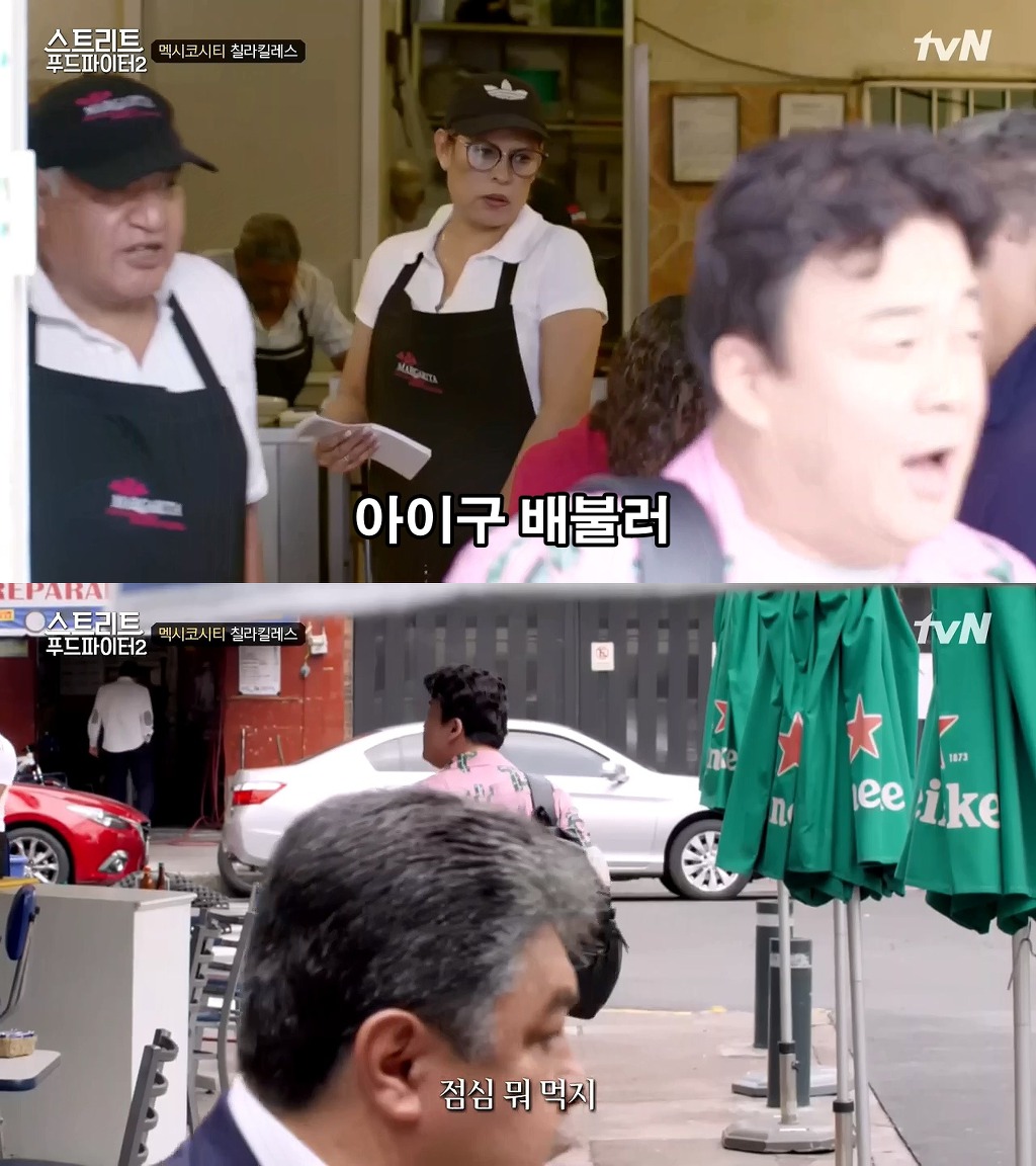 아침먹자마자 점심 뭐 먹지 고민하는 백종원 | 인스티즈
