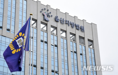 용변보는 여직원 20차례 불법 촬영한 대표 1800만원 배상 판결 | 인스티즈