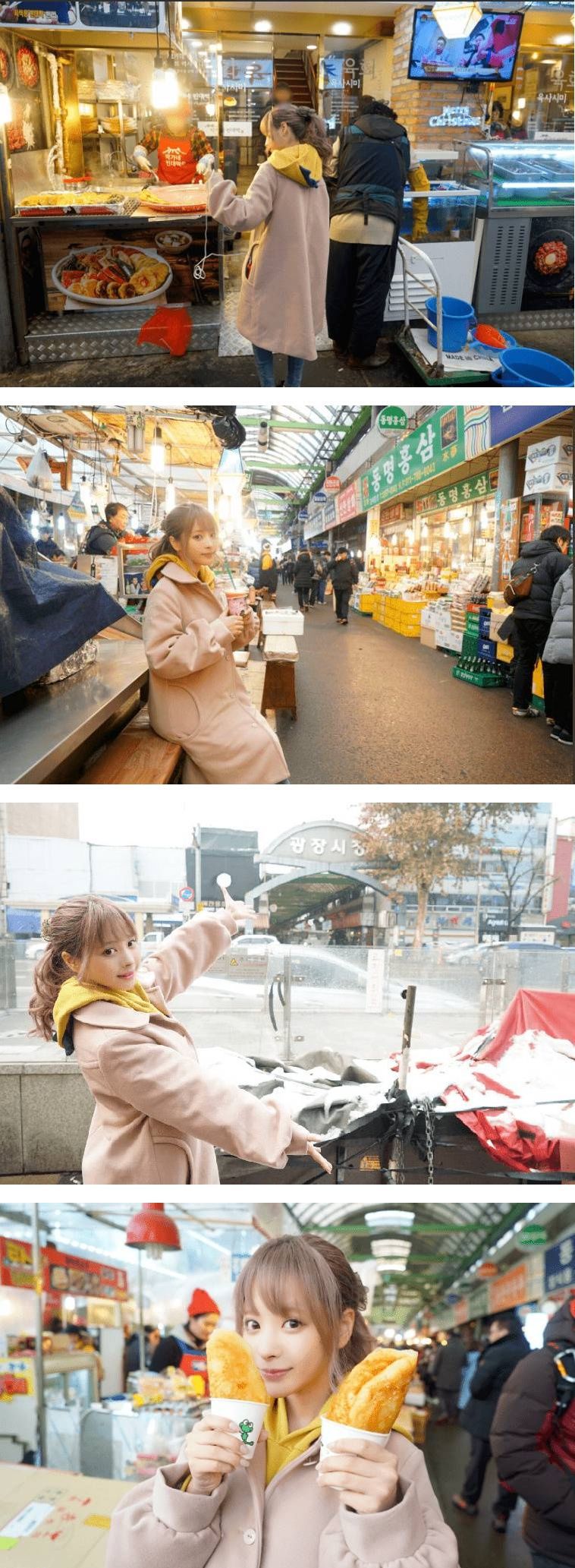 카나 모모노기 | 인스티즈