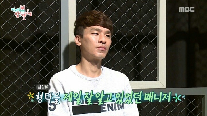 매니저 이야기하다 갑자기 울컥한 심형탁 | 인스티즈